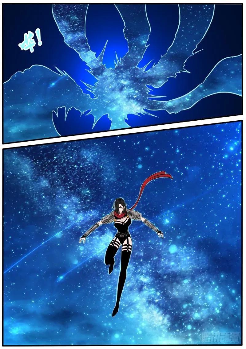 《熊猫侠齐天》裂隙刃 第8页