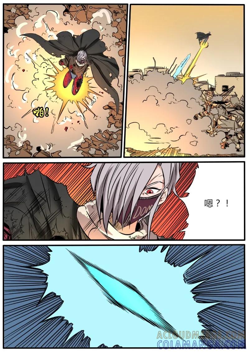 《熊猫侠齐天》血水之鳞 第9页