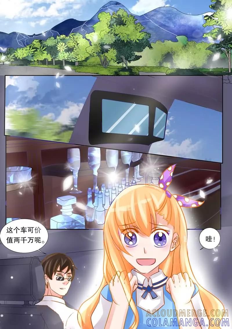 《超级学园探案密码》第6话 预言 第8页