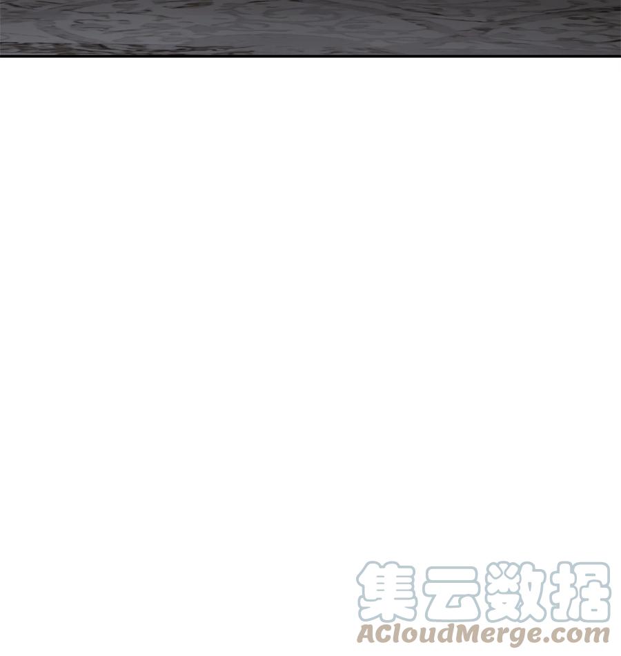《我独自盗墓》300 服从训练 第34页