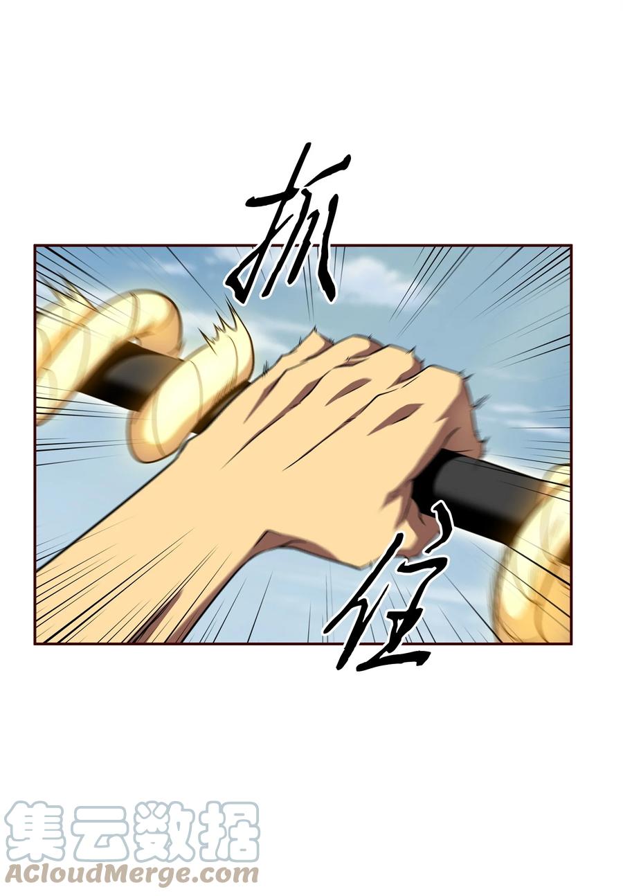 《我独自盗墓》300 服从训练 第10页