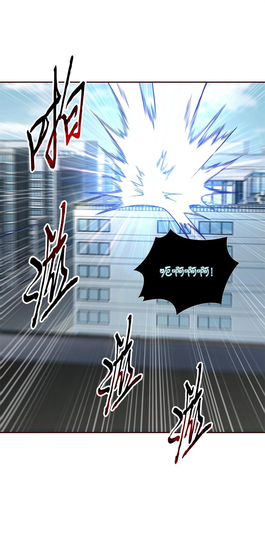 《我独自盗墓》300 服从训练 第11页