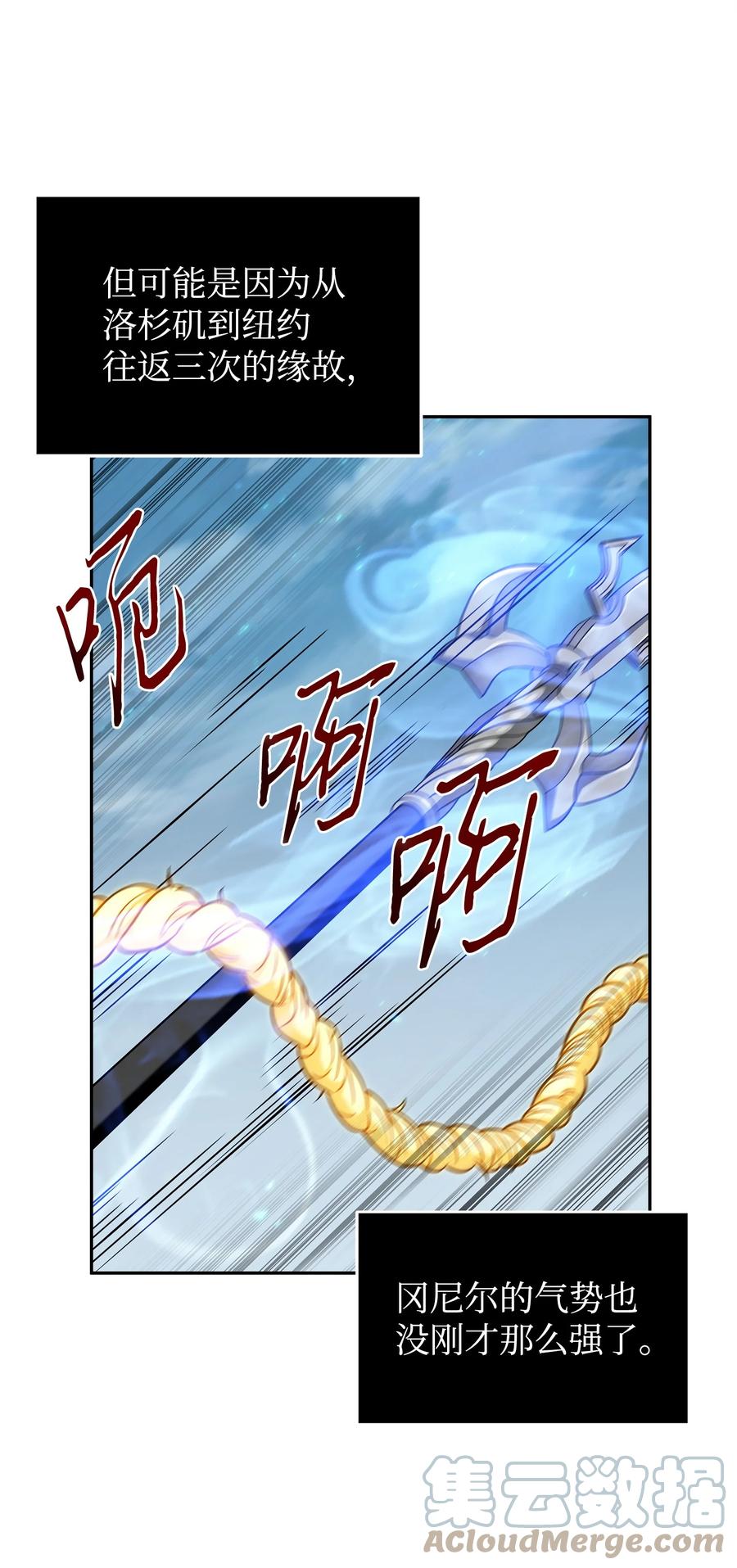 《我独自盗墓》300 服从训练 第13页