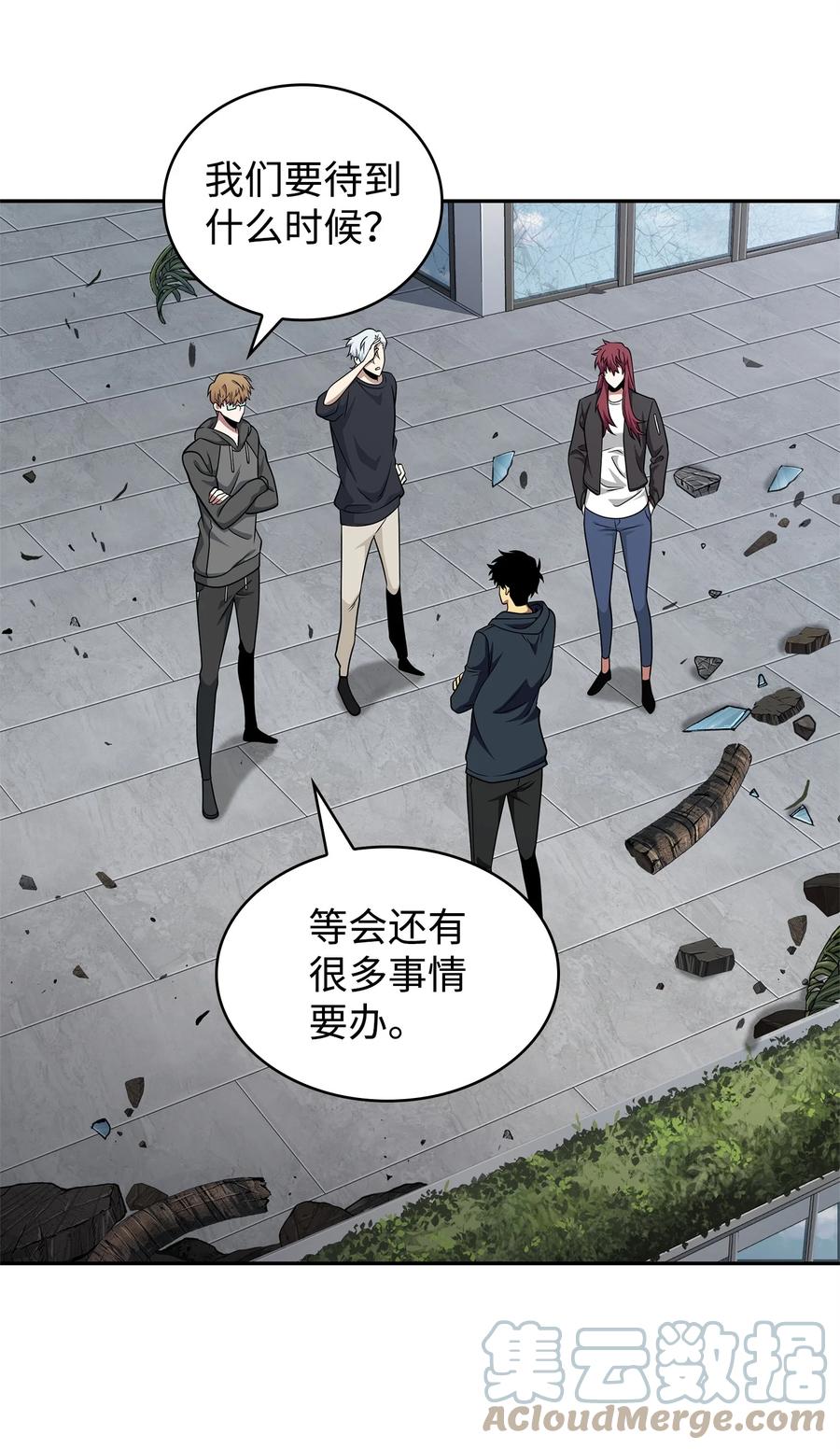 《我独自盗墓》300 服从训练 第1页