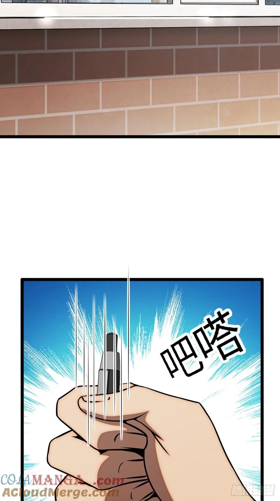 重生1998谈恋爱不如做大做强 第31话 第55页