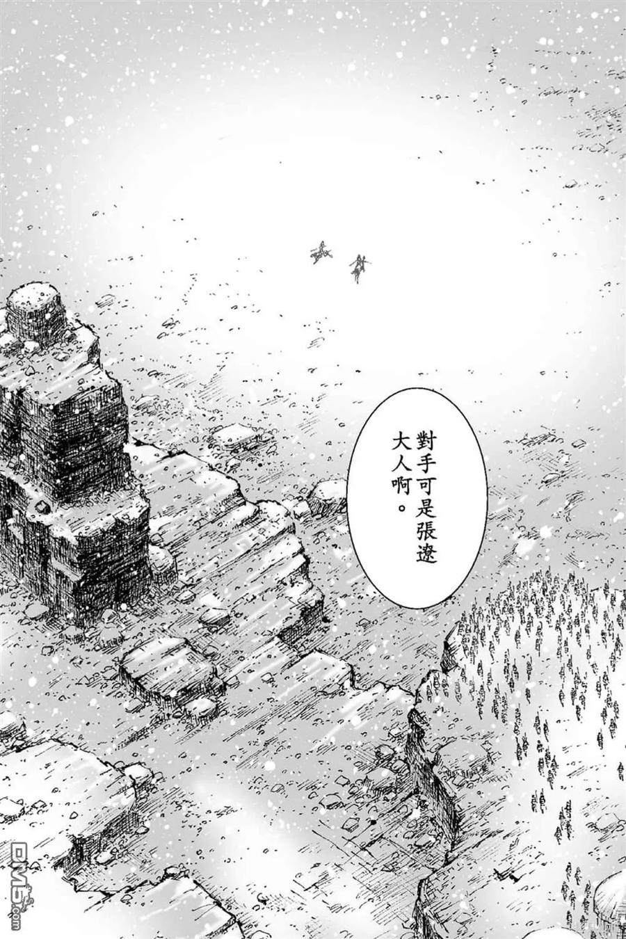 火凤燎原 第70卷 第54页