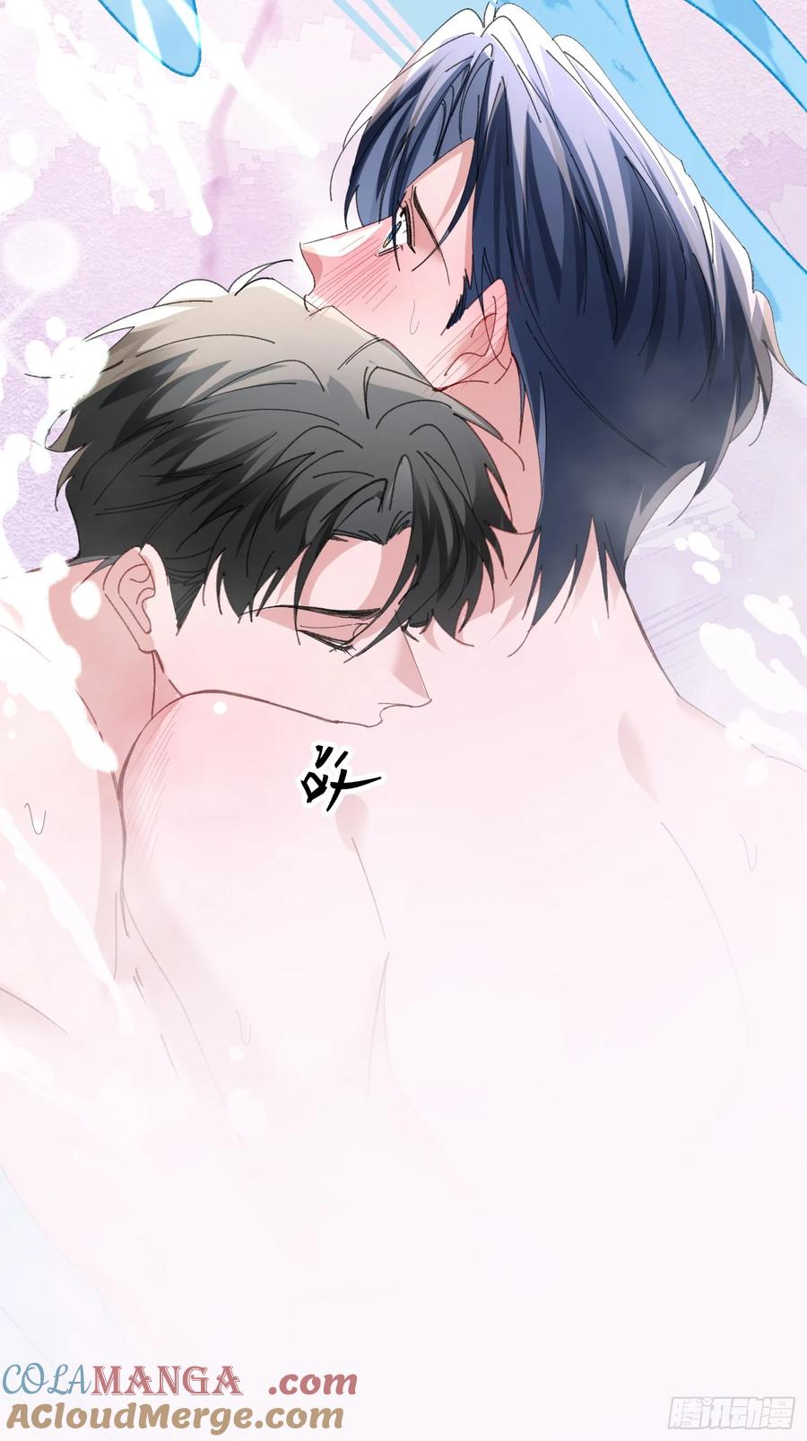 以下欺上 062-事后“清”算 第28页