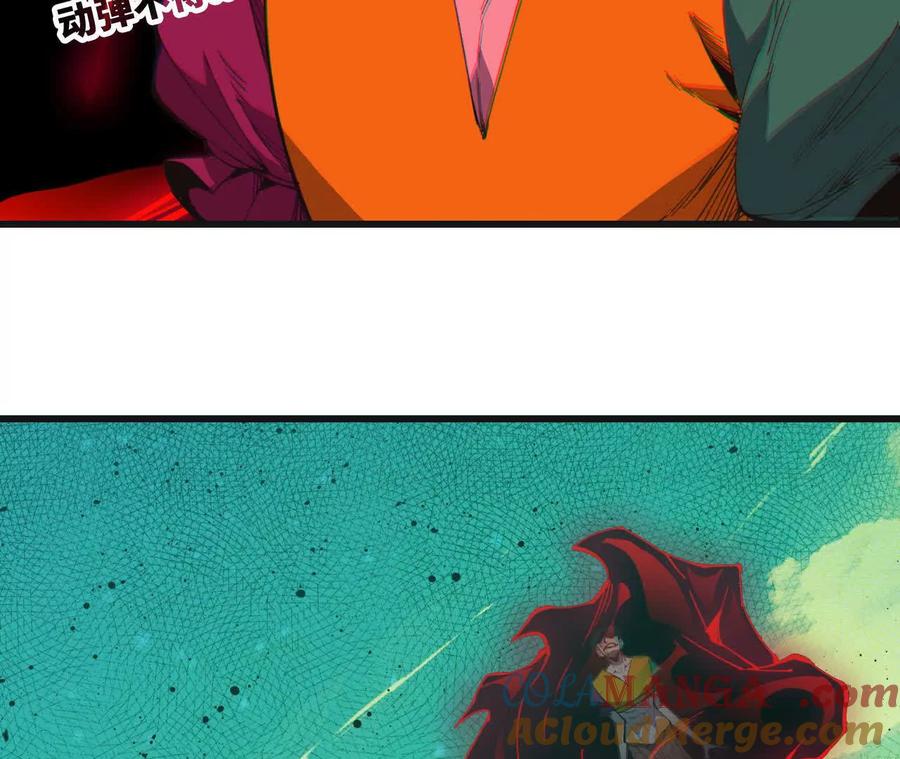 勇者X女魔王 103 规则 第37页