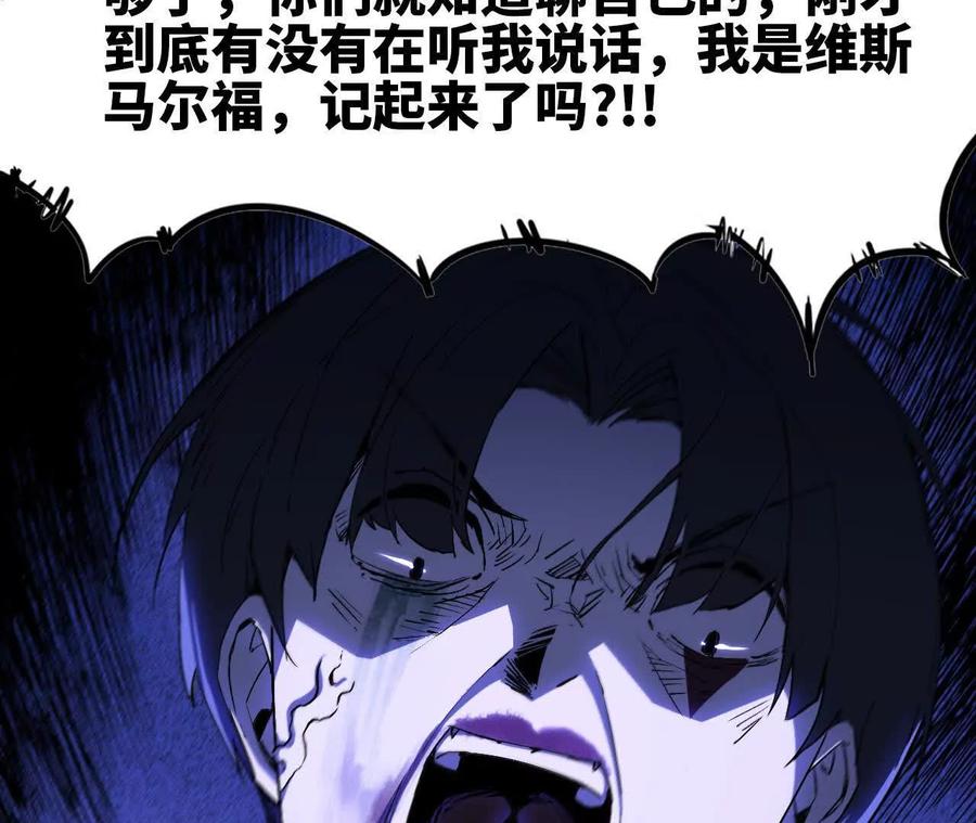 勇者X女魔王 103 规则 第12页