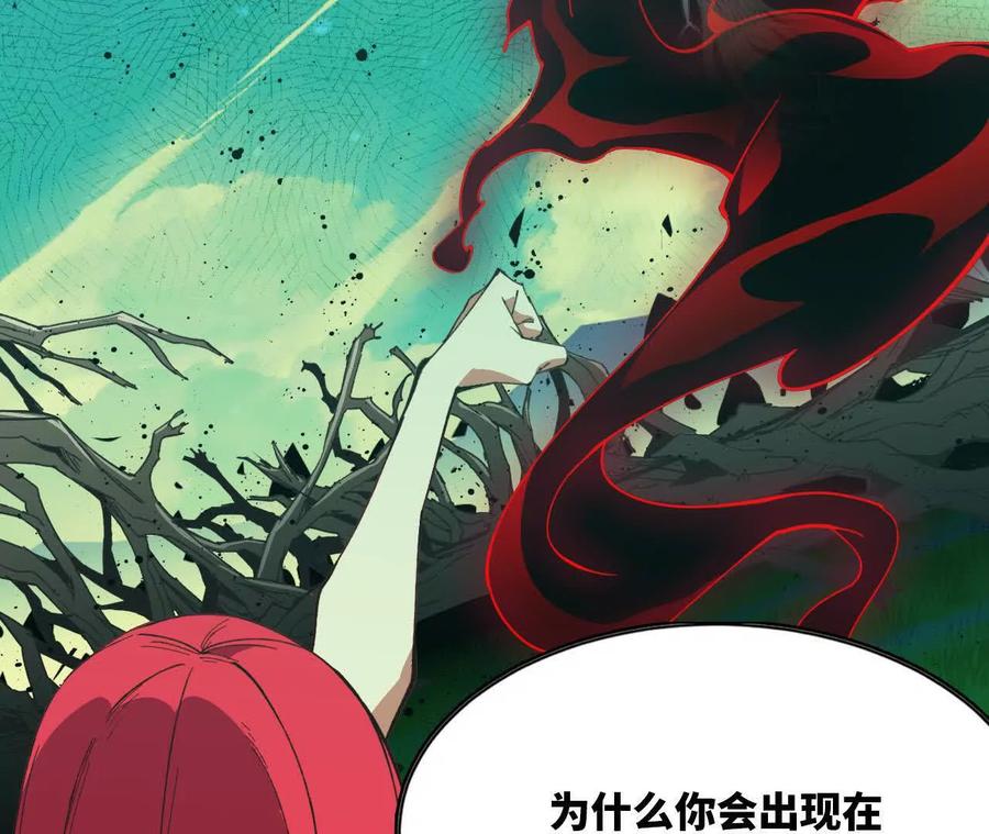 勇者X女魔王 103 规则 第38页