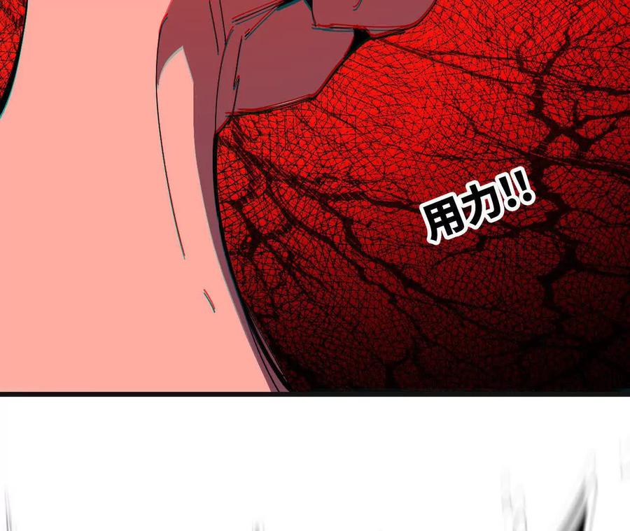 勇者X女魔王 103 规则 第46页