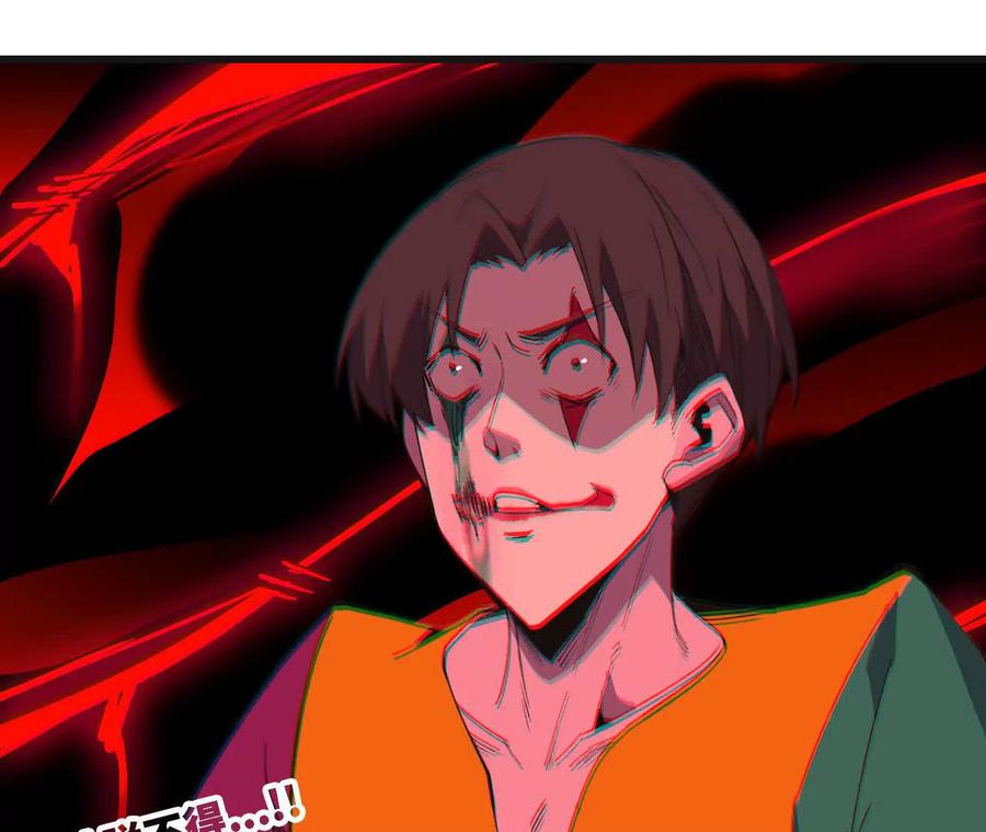 勇者X女魔王 103 规则 第36页