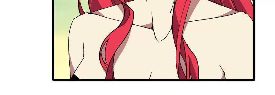 勇者X女魔王 103 规则 第15页