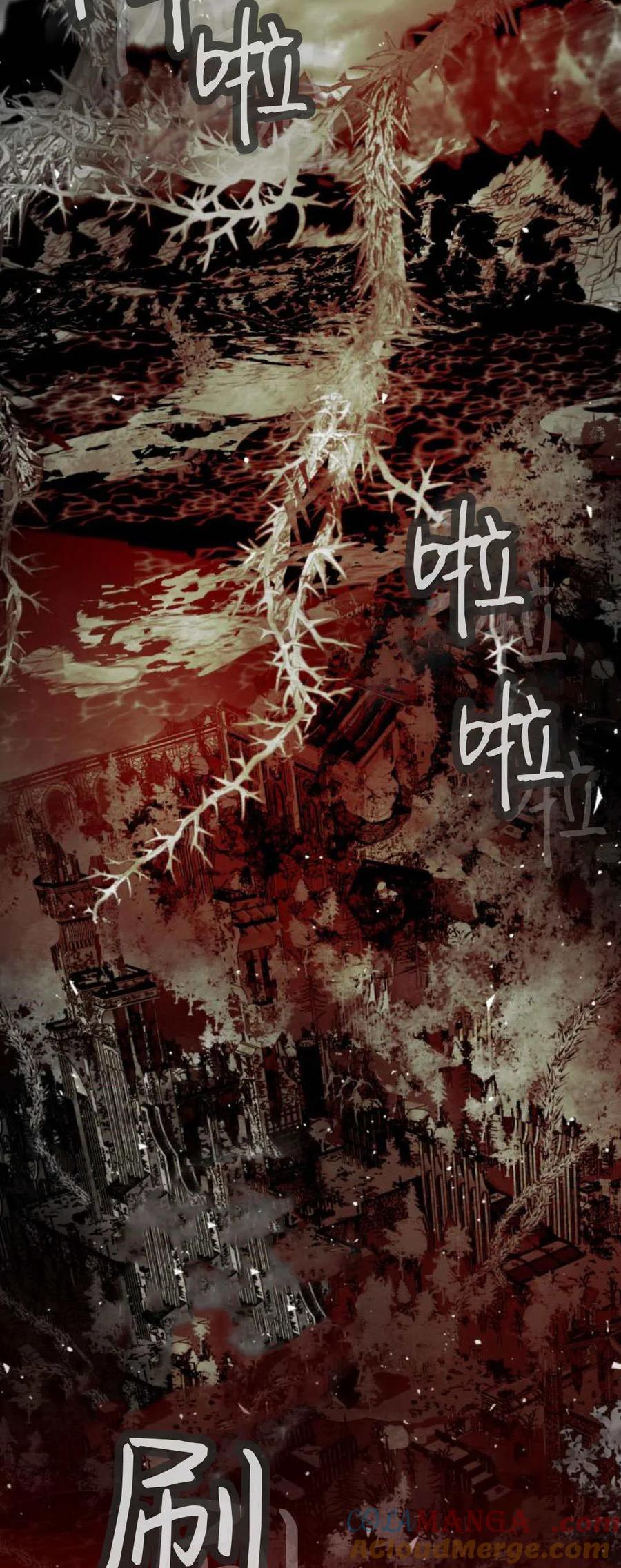 魔王的告白 - 第107话 - 第79张图