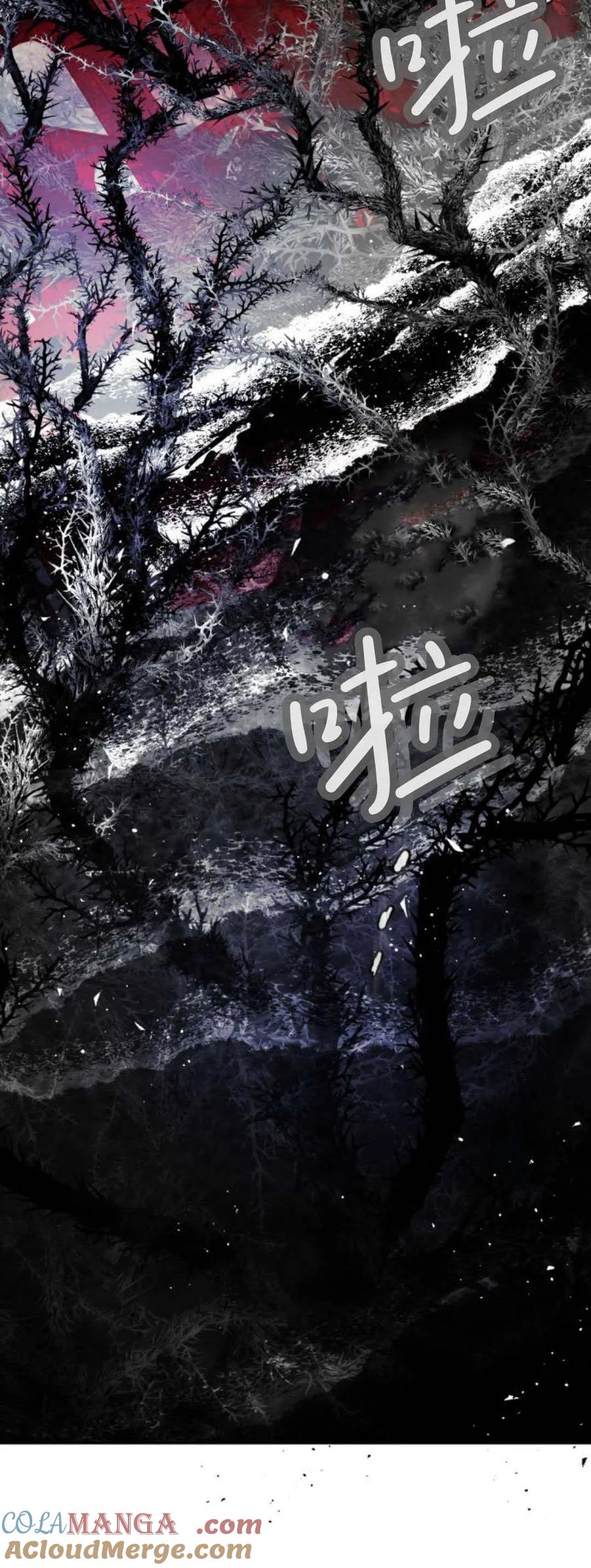 魔王的告白 - 第108话 - 第70张图