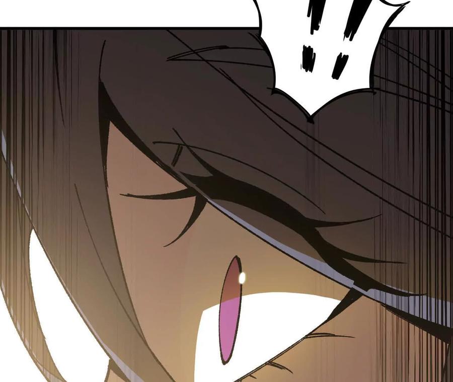 勇者X女魔王 118 强制解除 第51页