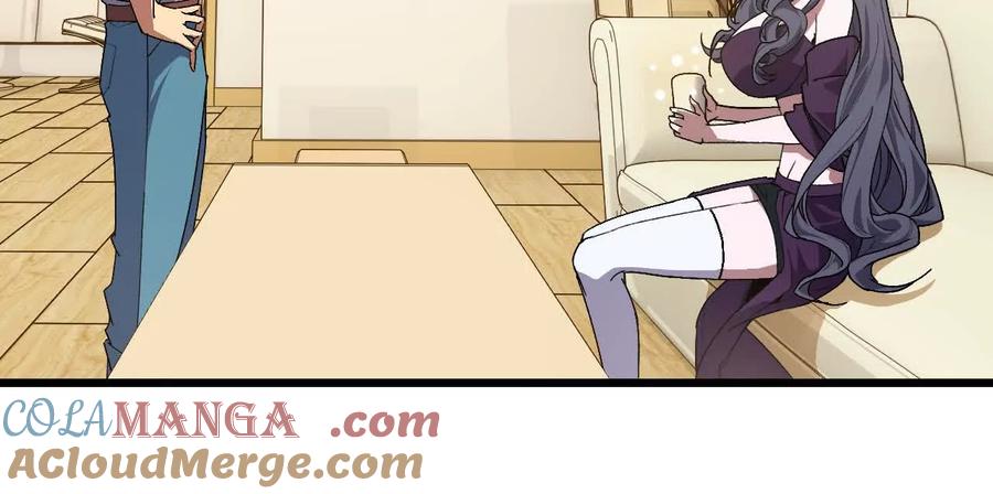 勇者X女魔王 118 强制解除 第46页
