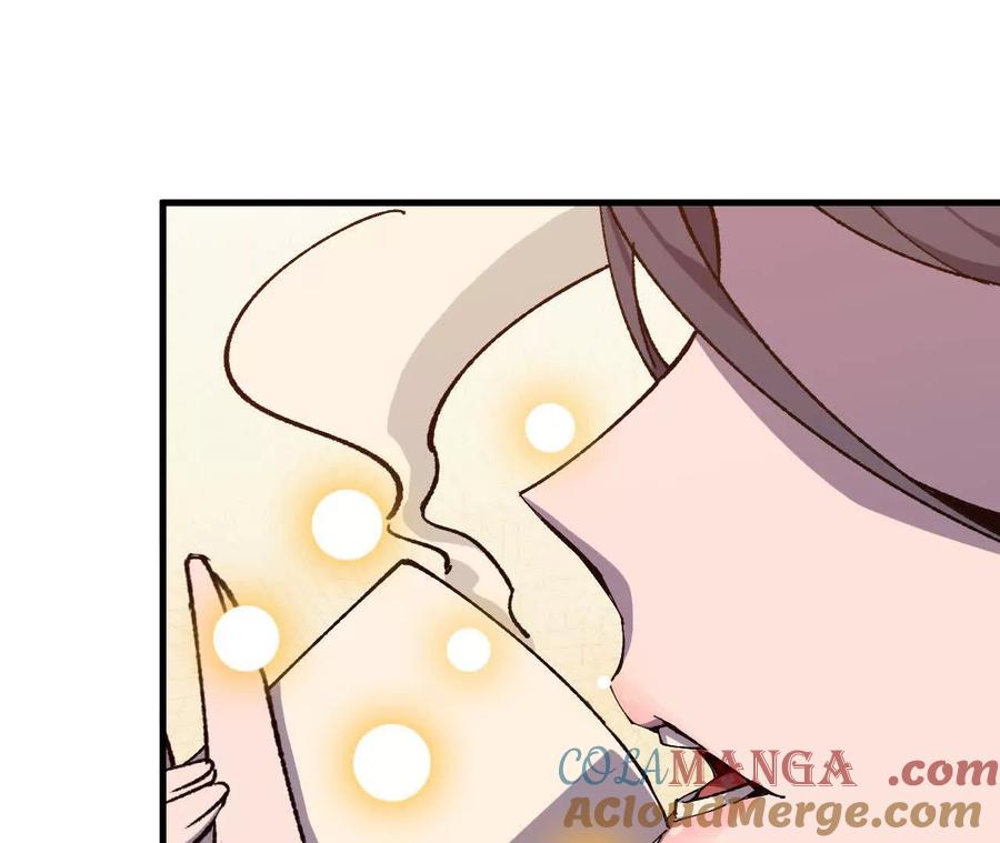 勇者X女魔王 118 强制解除 第49页