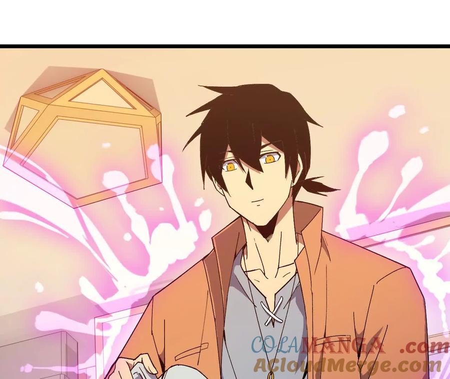 勇者X女魔王 118 强制解除 第31页