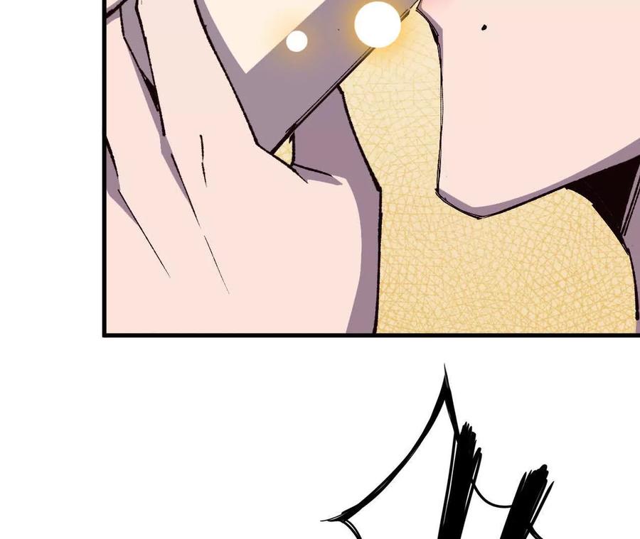 勇者X女魔王 118 强制解除 第50页