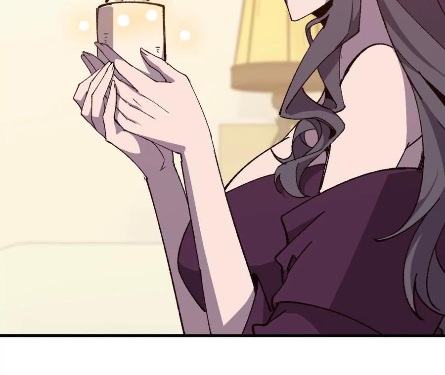 勇者X女魔王 118 强制解除 第48页