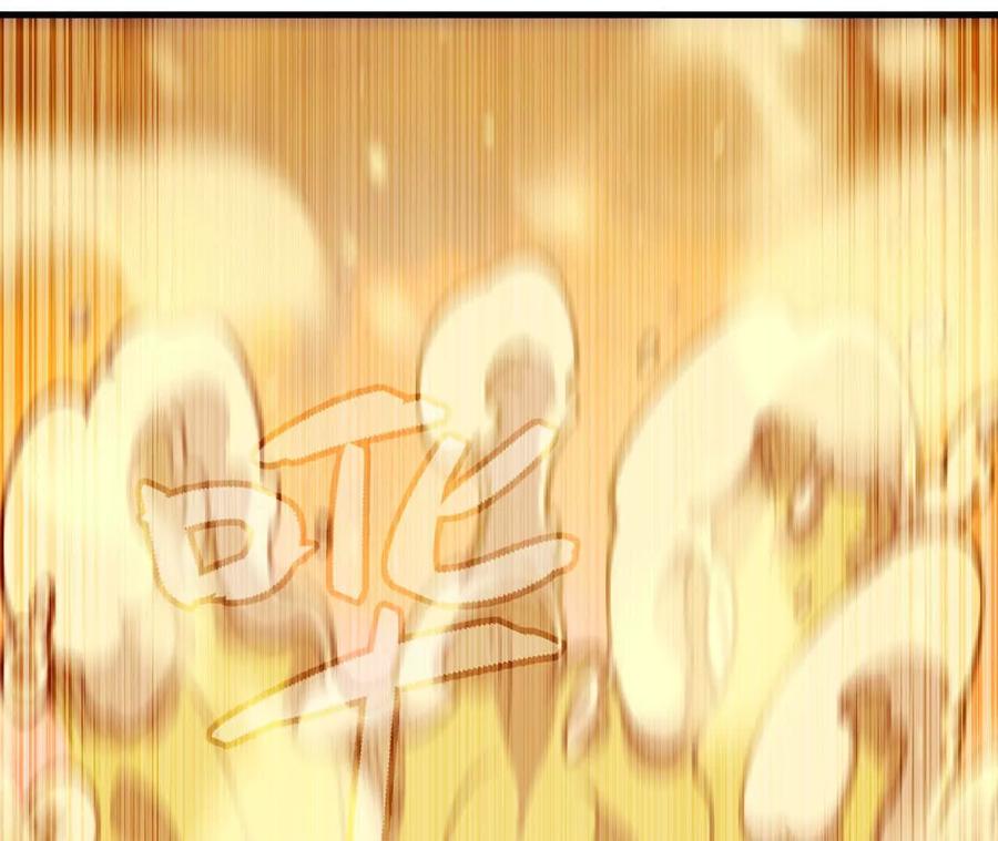勇者X女魔王 118 强制解除 第53页