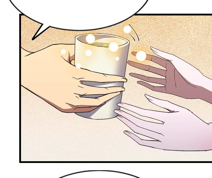 勇者X女魔王 118 强制解除 第44页