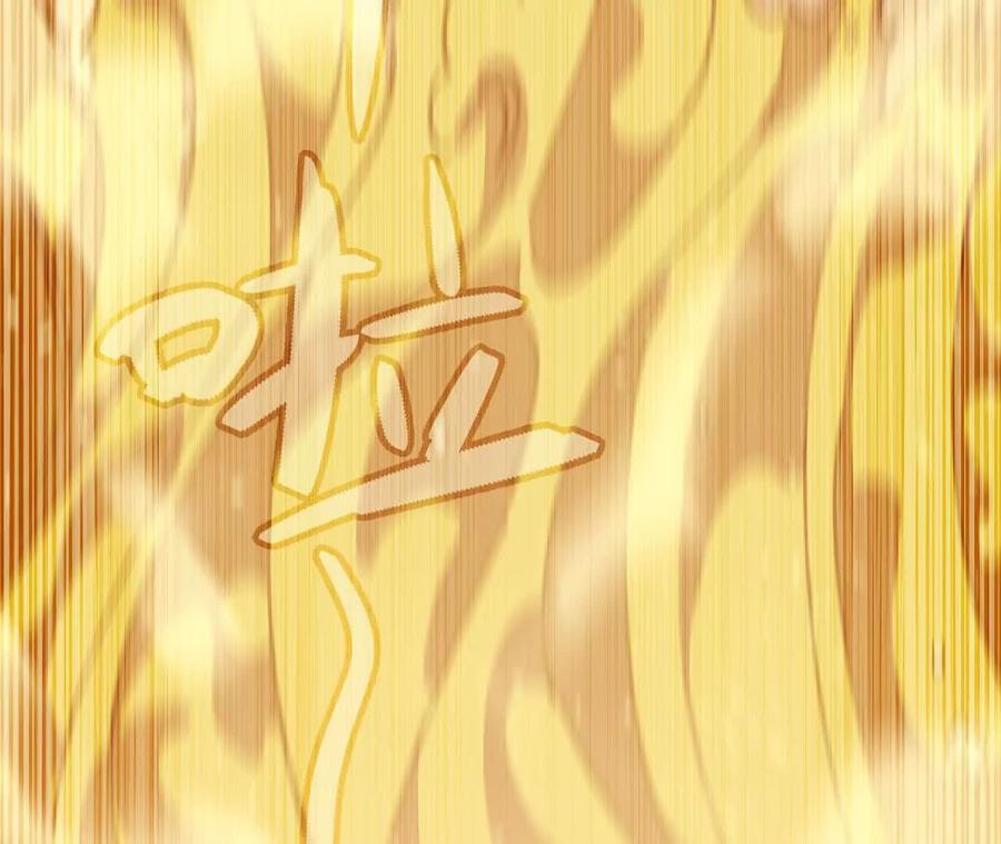 勇者X女魔王 118 强制解除 第54页