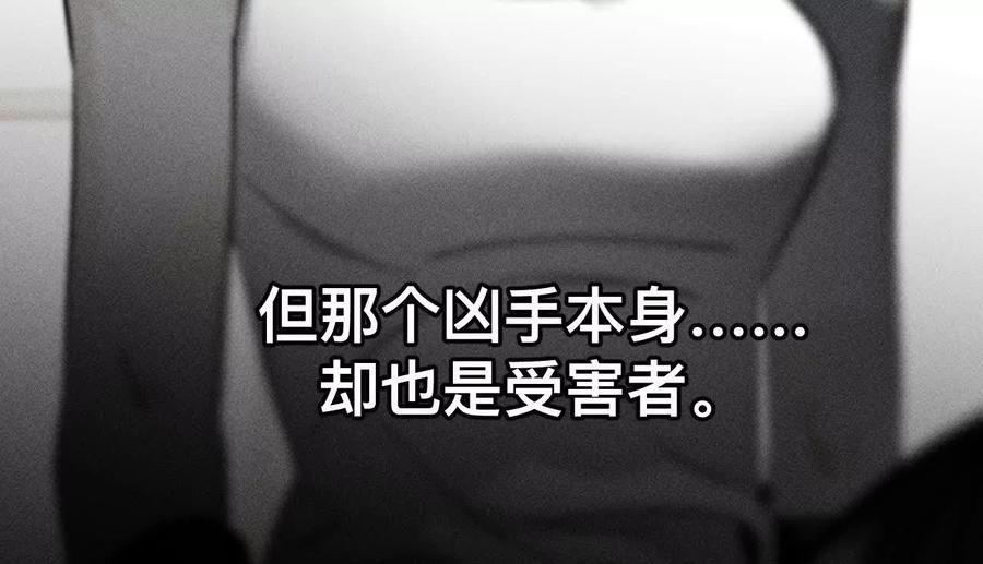 《男友半糖半盐》重启机器 第50页