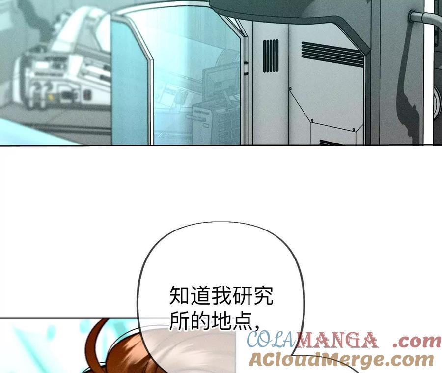 《男友半糖半盐》重启机器 第10页