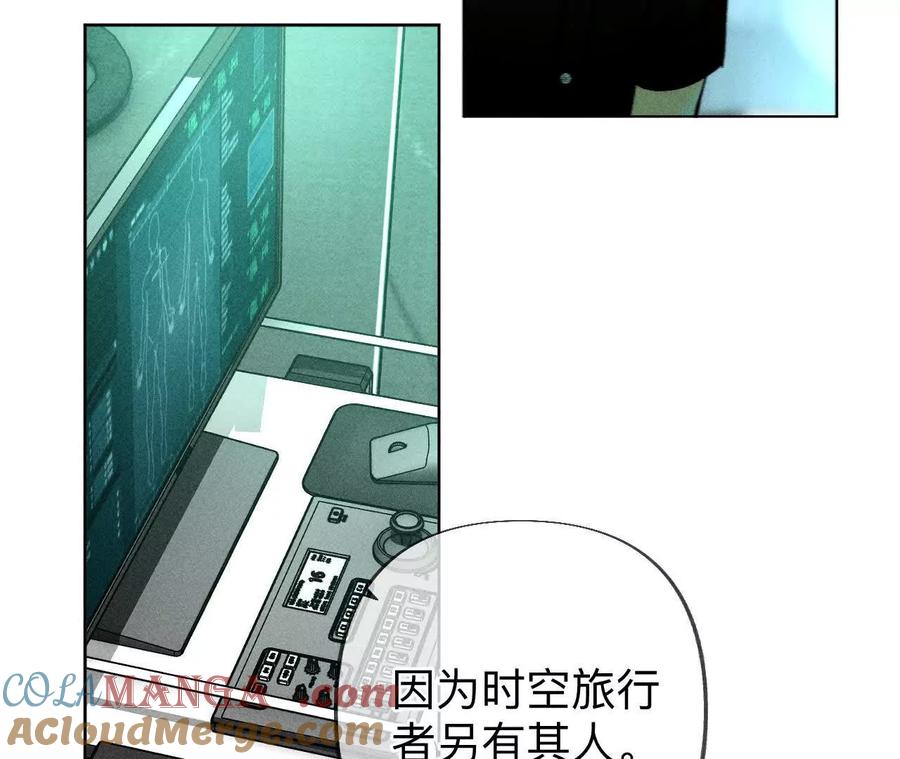 《男友半糖半盐》重启机器 第34页