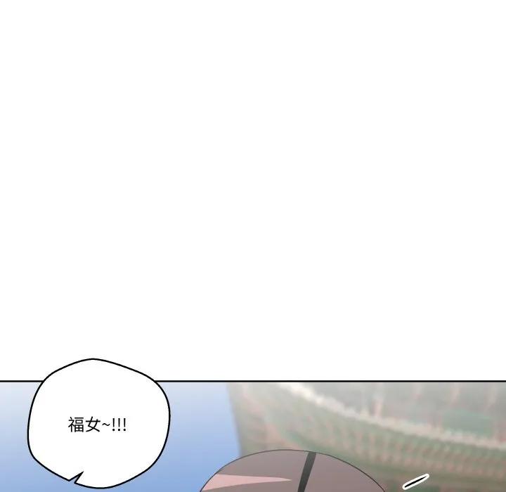 青鹤洞计划 10 第32页