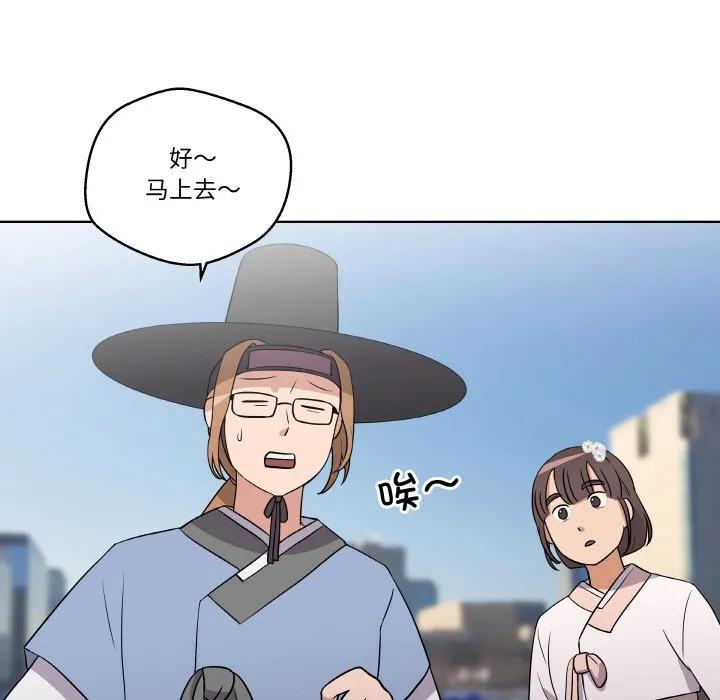 青鹤洞计划 10 第58页