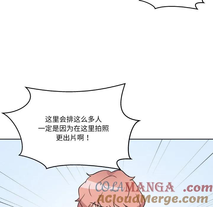 青鹤洞计划 10 第69页