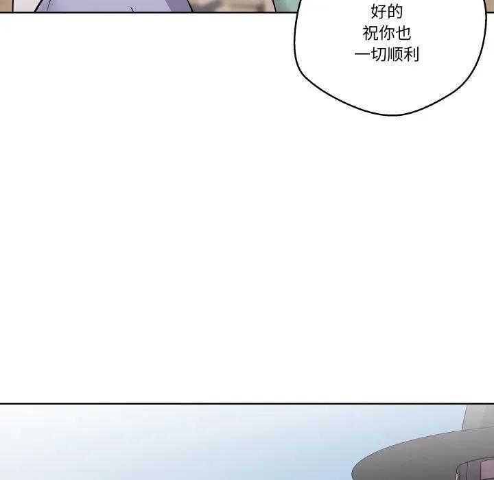 青鹤洞计划 10 第30页