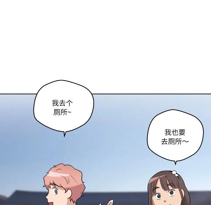 青鹤洞计划 10 第84页