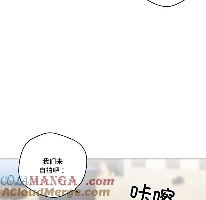 青鹤洞计划 10 第41页