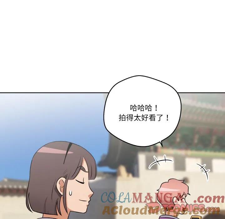 青鹤洞计划 10 第45页