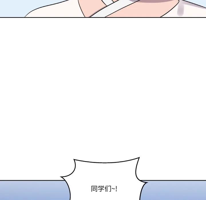青鹤洞计划 10 第54页