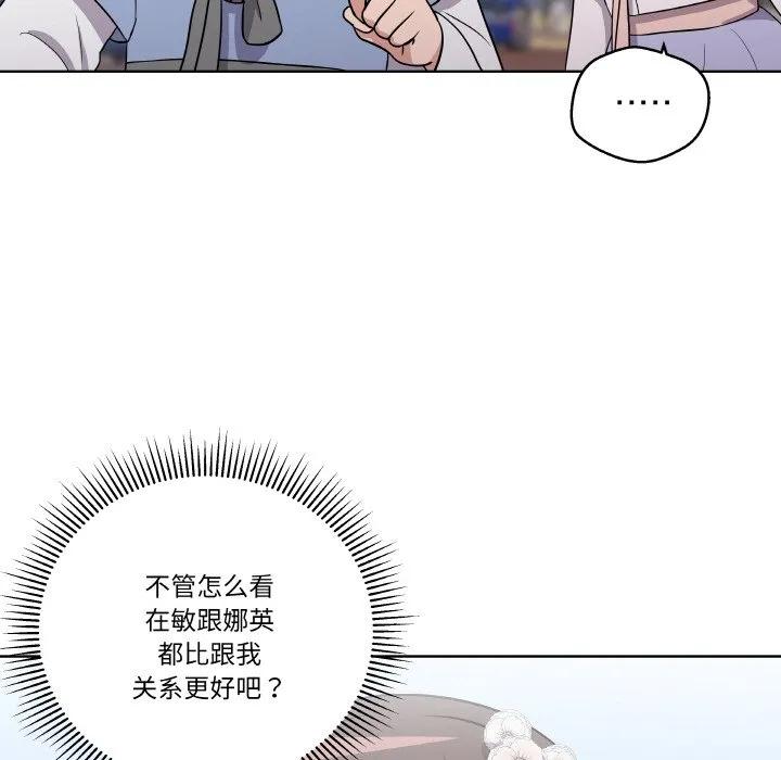 青鹤洞计划 10 第59页