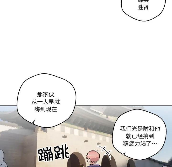 青鹤洞计划 10 第48页