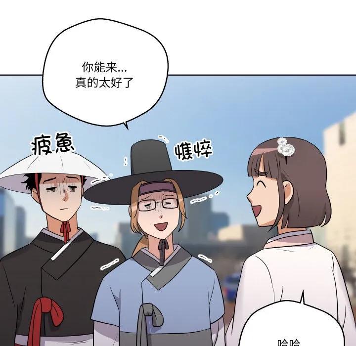 青鹤洞计划 10 第50页