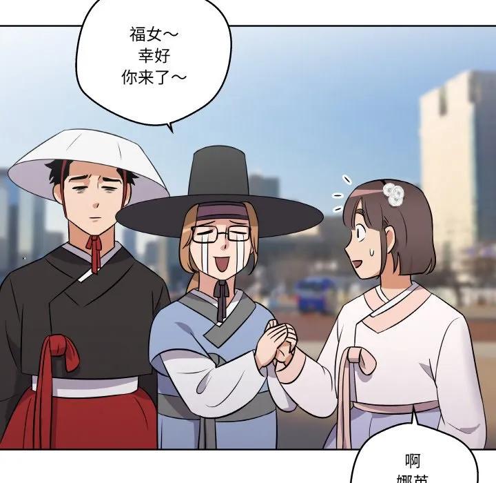 青鹤洞计划 10 第47页