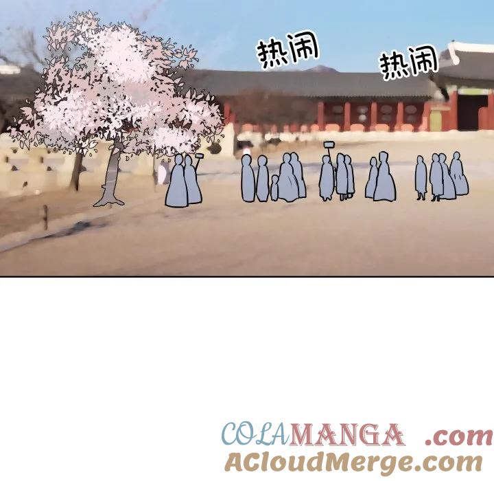 青鹤洞计划 10 第65页