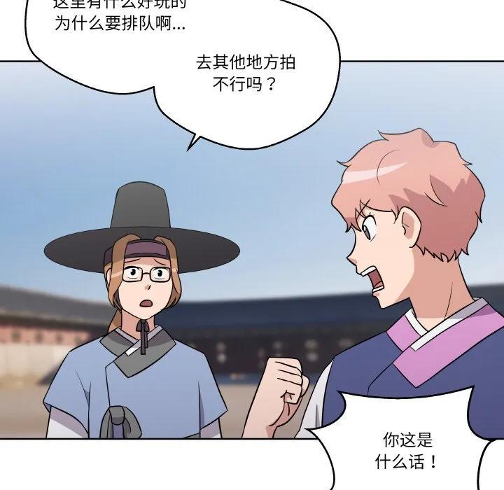 青鹤洞计划 10 第68页