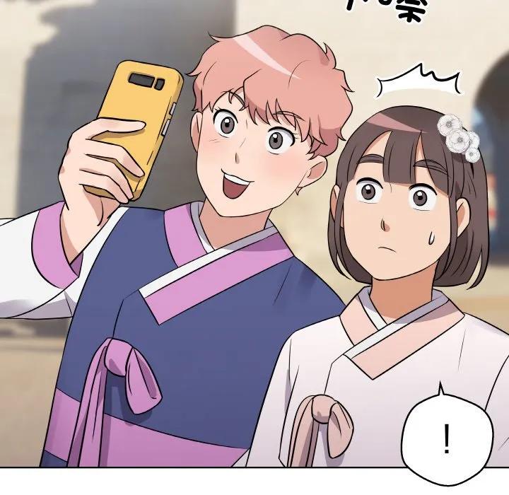 青鹤洞计划 10 第42页