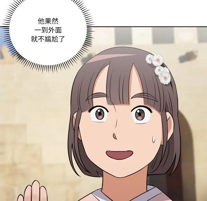 青鹤洞计划 10 第38页