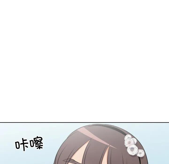 青鹤洞计划 10 第43页