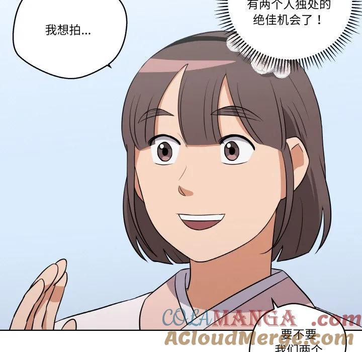 青鹤洞计划 10 第73页