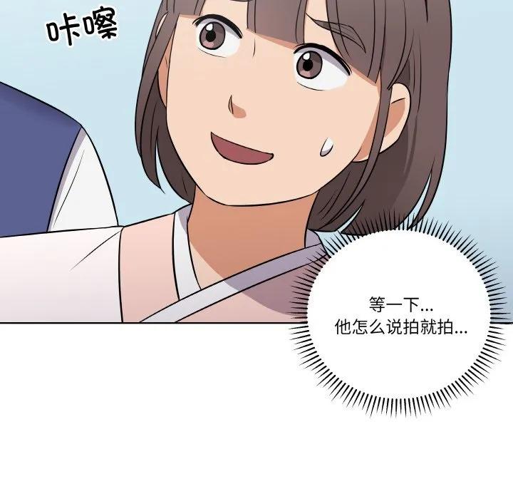 青鹤洞计划 10 第44页